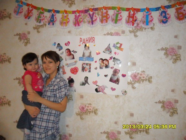 Бота Джумагалиева