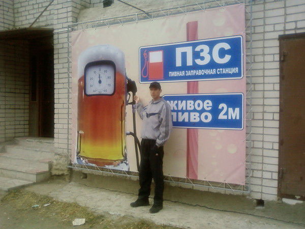 Михаил Терехов