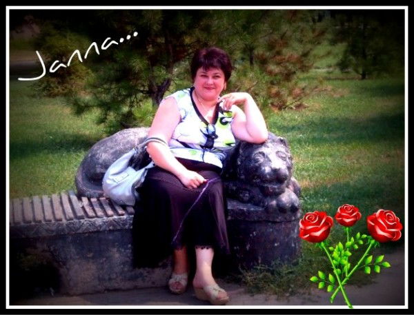 Жанна Дуденкова