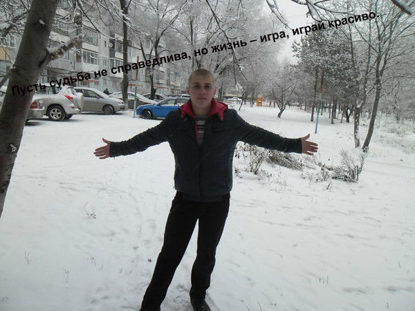 Андрей Викторович