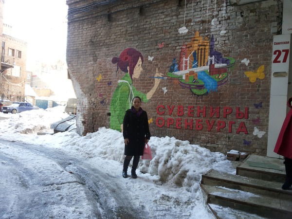 Рабига Сакиева