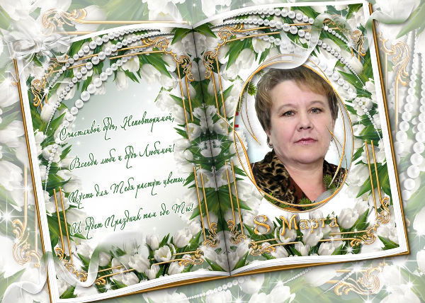 Галина Никитина