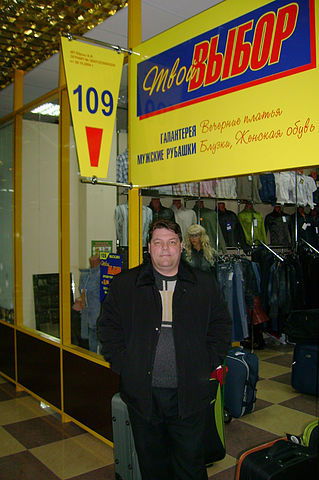 Александр Ю***