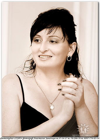 Ольга Зарудная