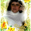 Малюкова Оксана