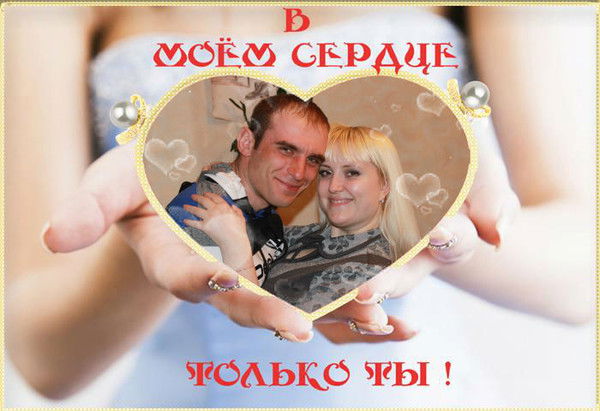 Юлия Иванова