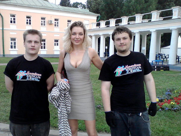 Инкогнито Тер Инкогнито