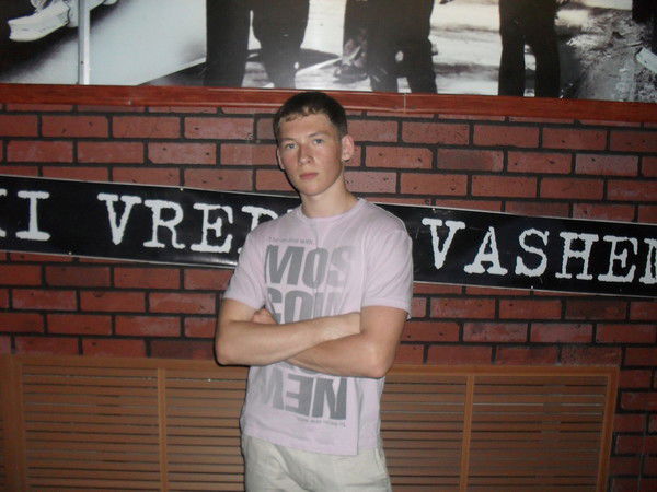 Сергей Куренков