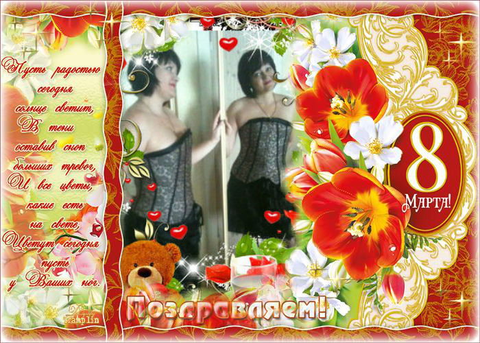 Елена Гольцова