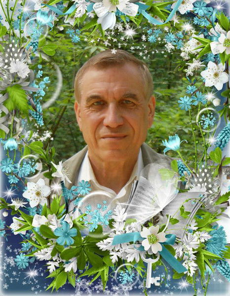 Валентин Т.