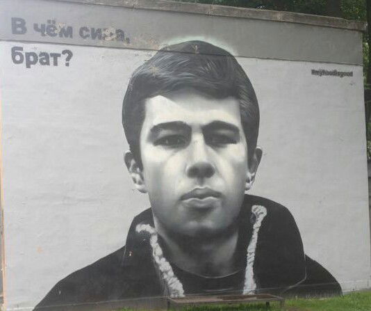 Владимир Братусев