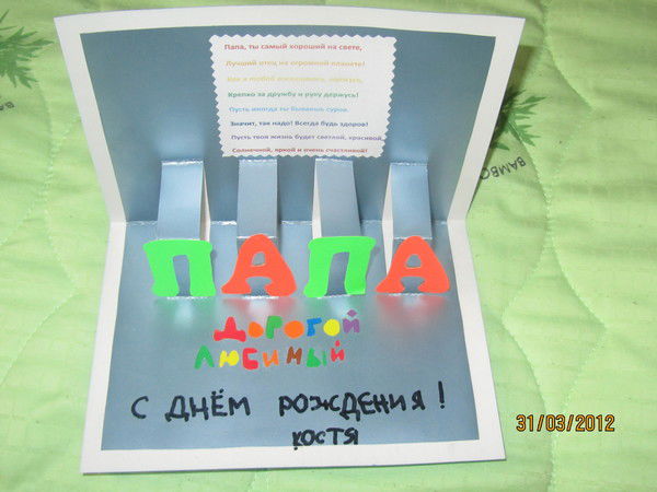 Денис Кононов