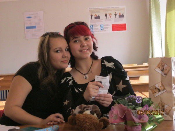 Ирина Трухина