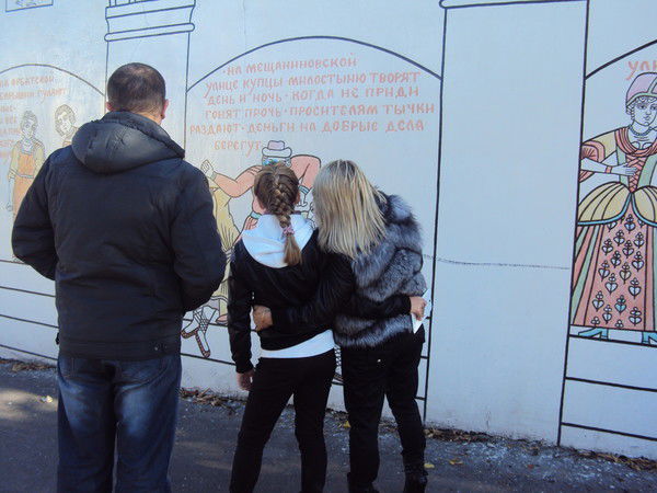 Яна Аронова