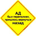 Aleks Seva