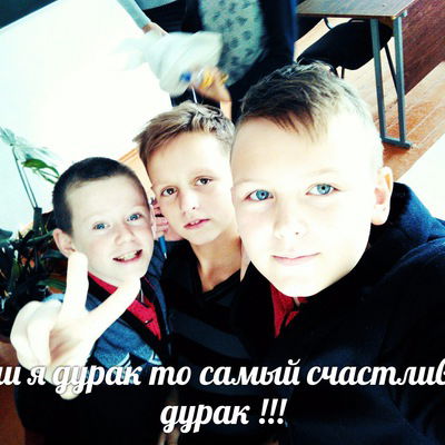 Міша Кришевич