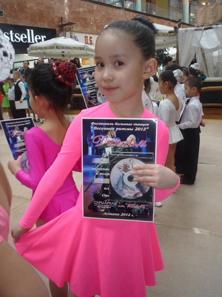 Аруана Жетыбаева