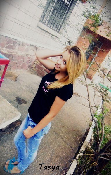 Натаськааа Аааеее*))