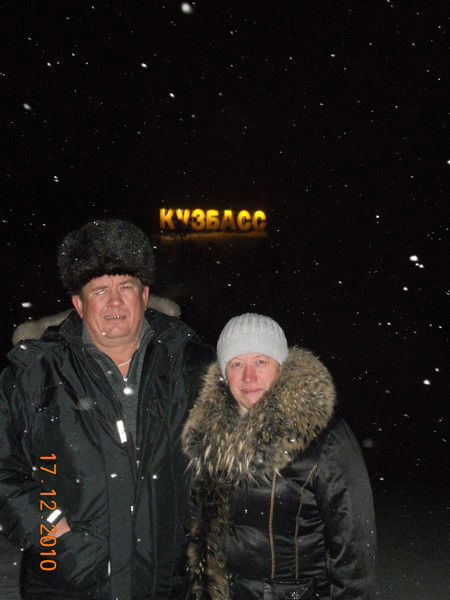 Степан И Людмила Некрасовы