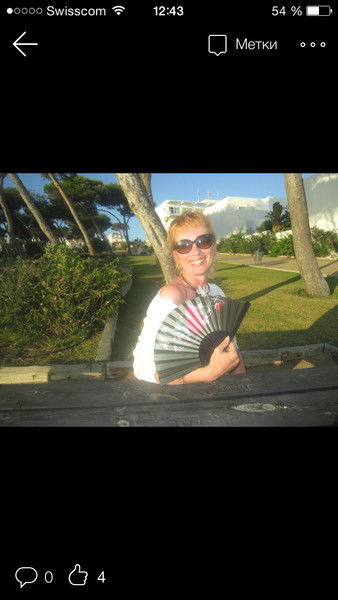 Ирина Frauchiger