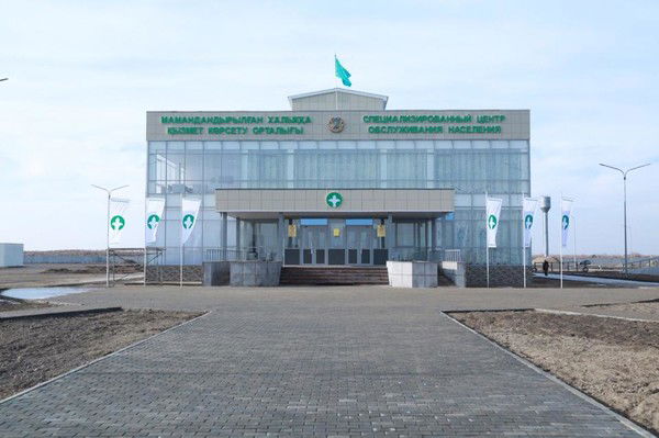 Спецон Г.кызылорда Кызылорда