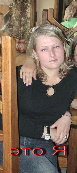 Ирина Уже Не Смирнова