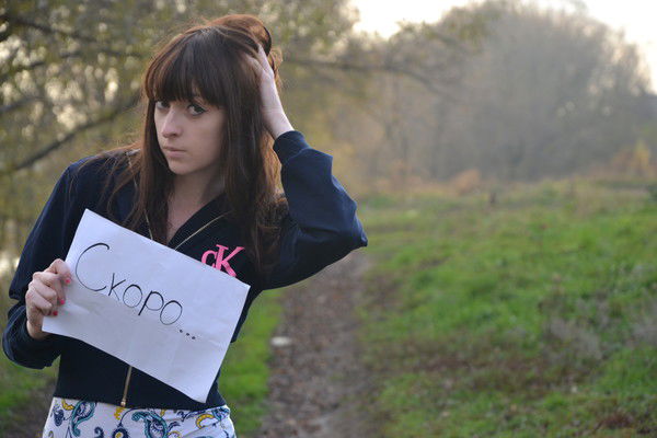 Лена Фокина