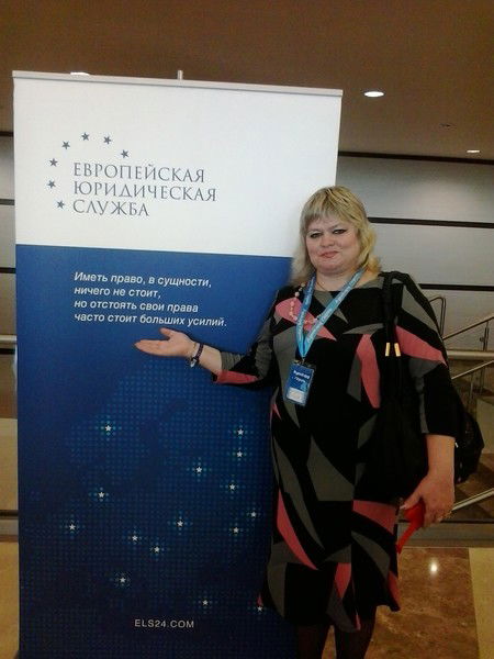 Елена Казаринова