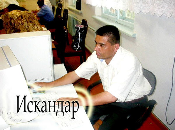 Искандар Юсупов