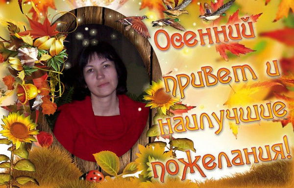 Наталья Граева