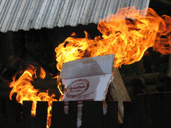 Илья Егурнов