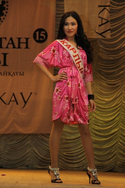 Карлыгаш Убанова