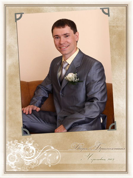 Александр Тодаренко