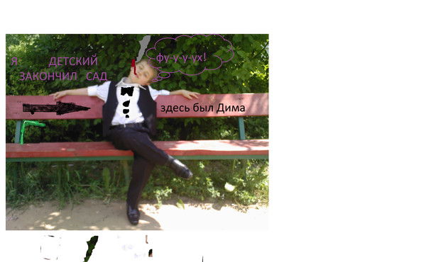 Дмитрий Близнюк