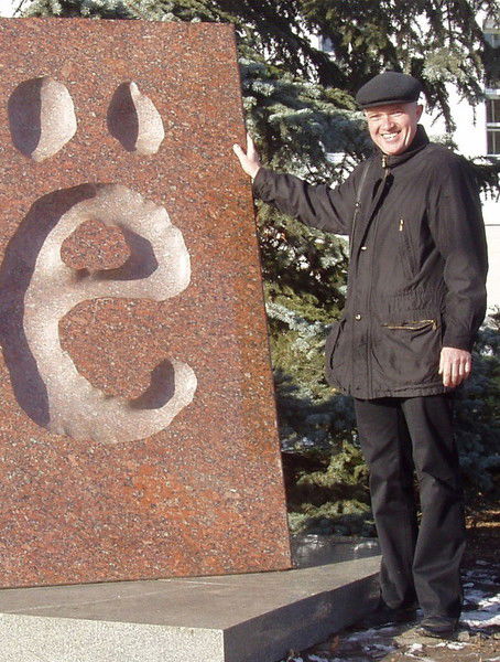 Николай Тазтдинов