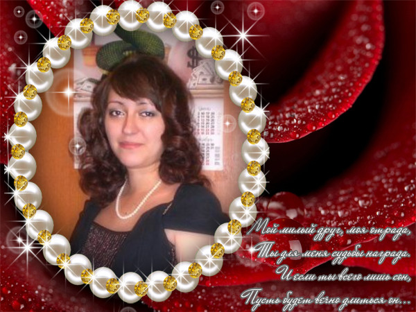 Елена Тарасова