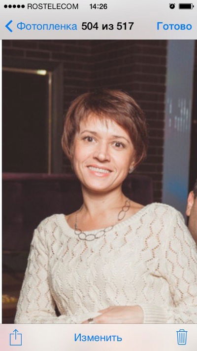 Наталия Чакирян