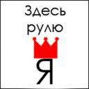 Елена Тарбеева