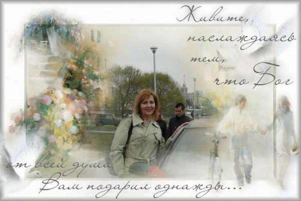 Олимпиева Нина