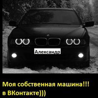 Александр Русанов