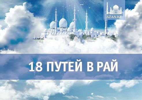 Бакытбек Берикбаев