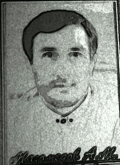 Эрнст Неизвестный