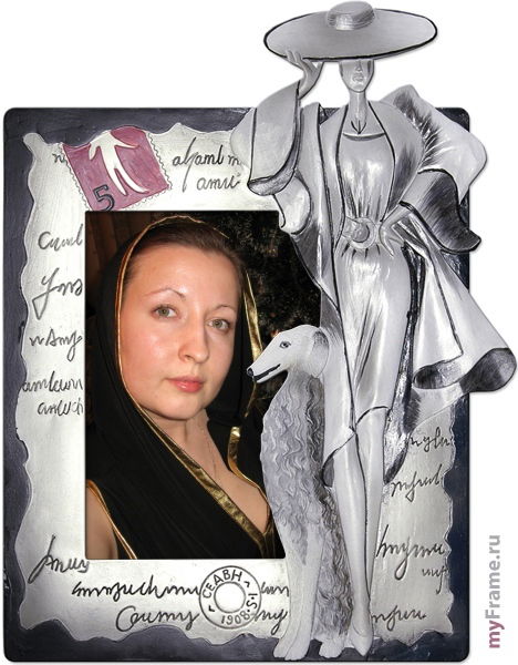 Анюта Сергеева