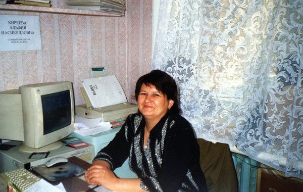 Альфия Киреева