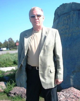 Александр Волков