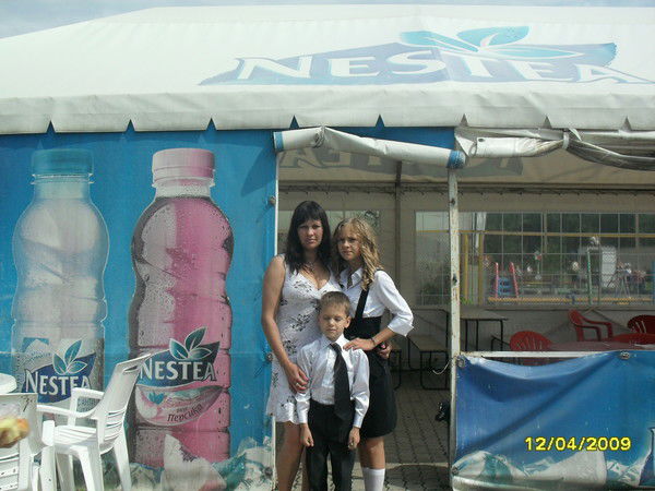 Алёна Герасимова