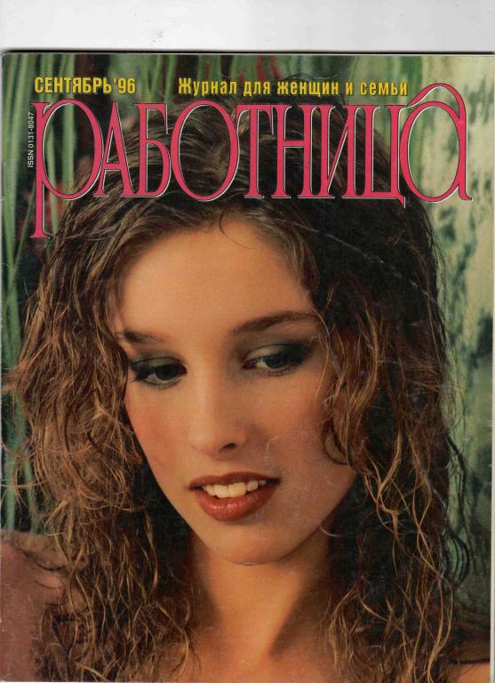 Дарья Дарья