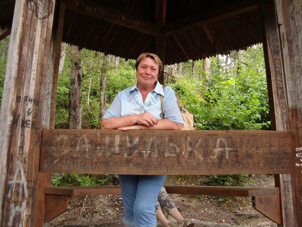 Валентина Куценко