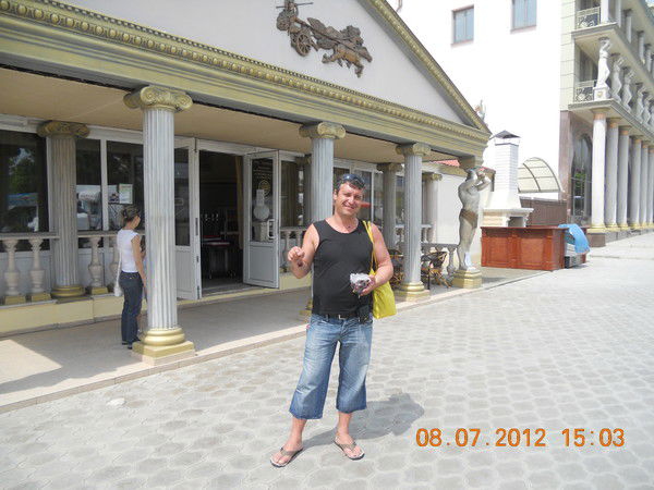 Георгий Калогеропуло