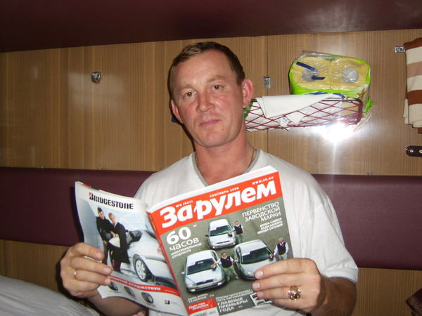 Александр Баранов